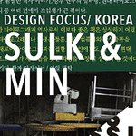 Seoul, Korea – Sulki + Min